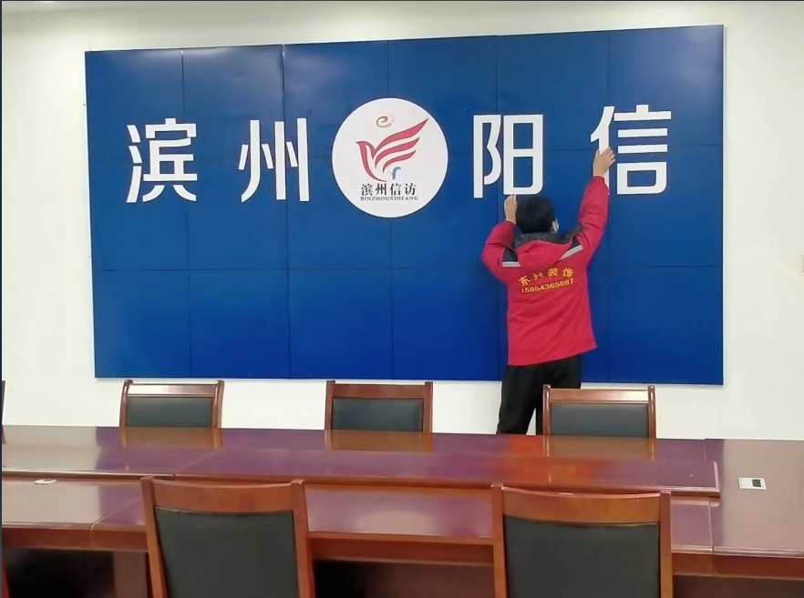 陽(yáng)信信訪局
