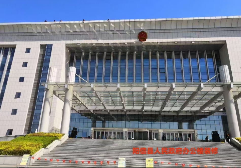 陽(yáng)信縣人民政府辦公樓裝修