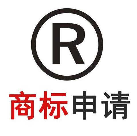 泰安大掌柜財稅 商標注冊時常見疑問 tm和r區別 個人和公司申請商標區別
