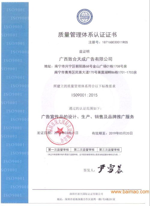 廣東省著名商標證書申辦指南 流程、生產廠家及價格解析